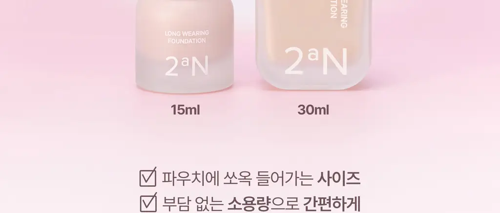 [하츠투하츠PICK] 투에이엔 롱 웨어링 파운데이션 미니 4 colors 상세페이지 21